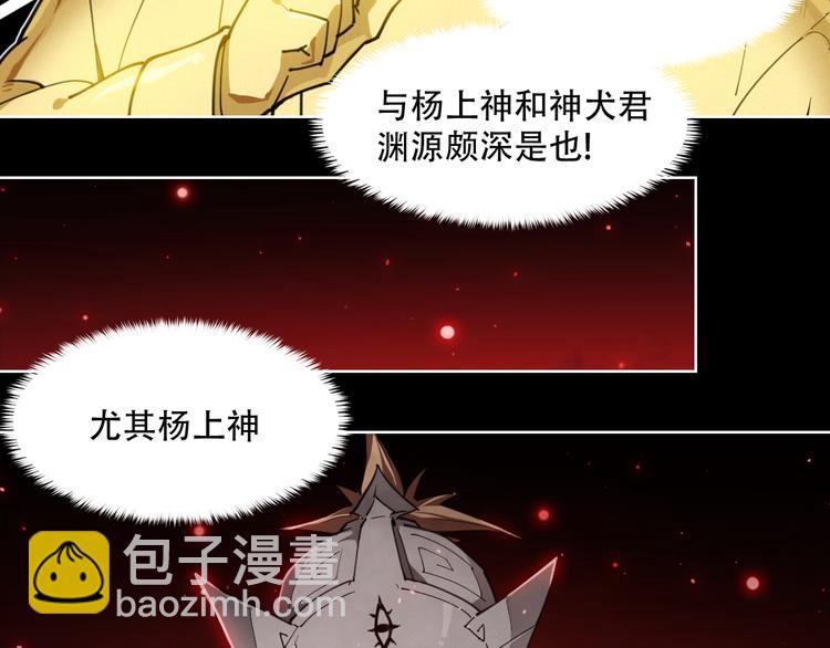 第67话 爆炸24