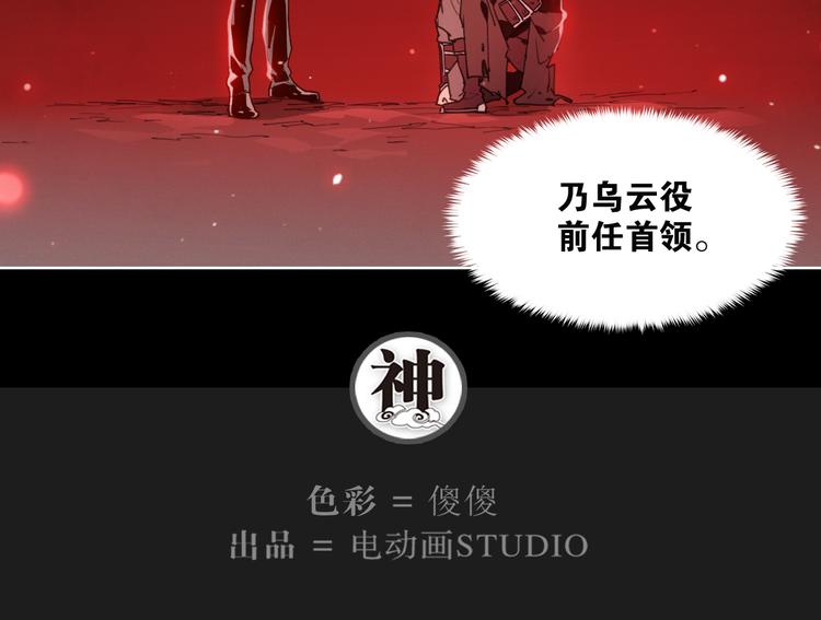 第67话 爆炸28