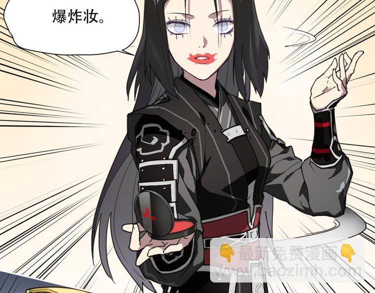 第67话 爆炸4