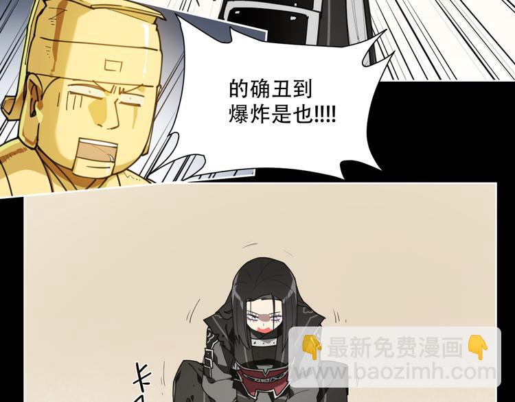 第67话 爆炸5