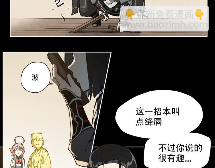 第67话 爆炸6
