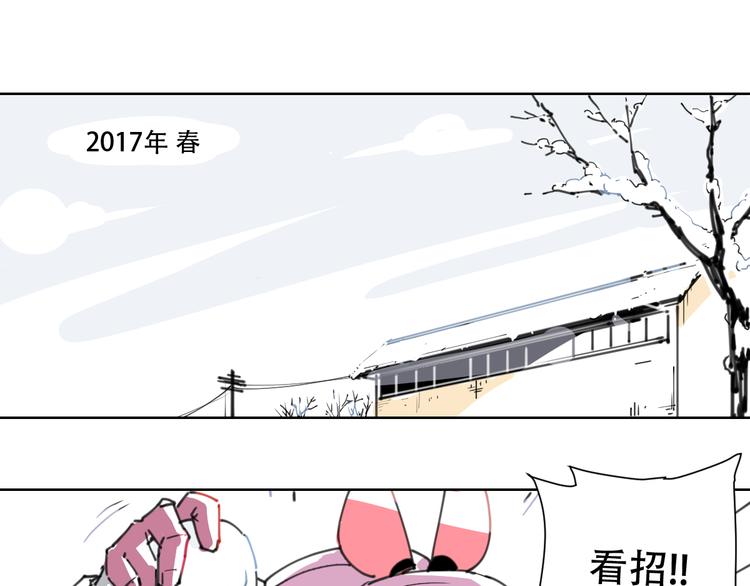新春小番外0
