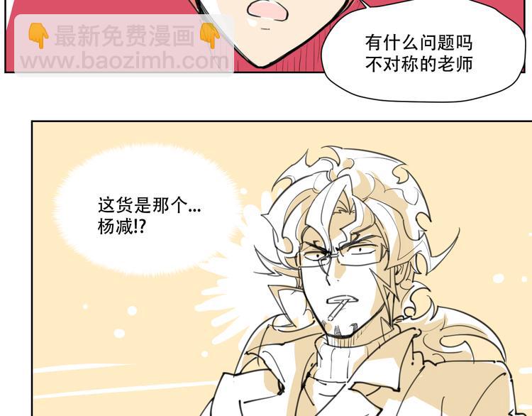 新春小番外49