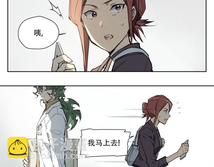 第81话 薇薇10