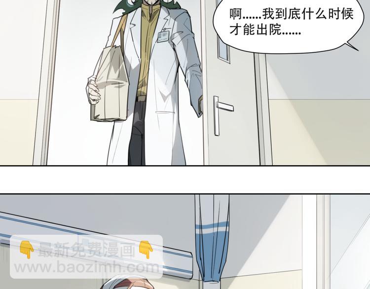 第81话 薇薇13