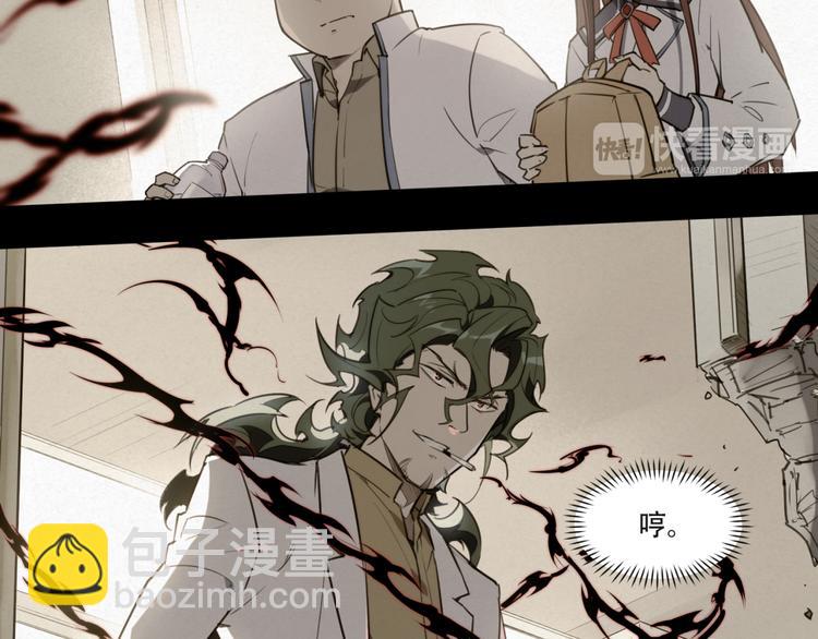 第81话 薇薇18