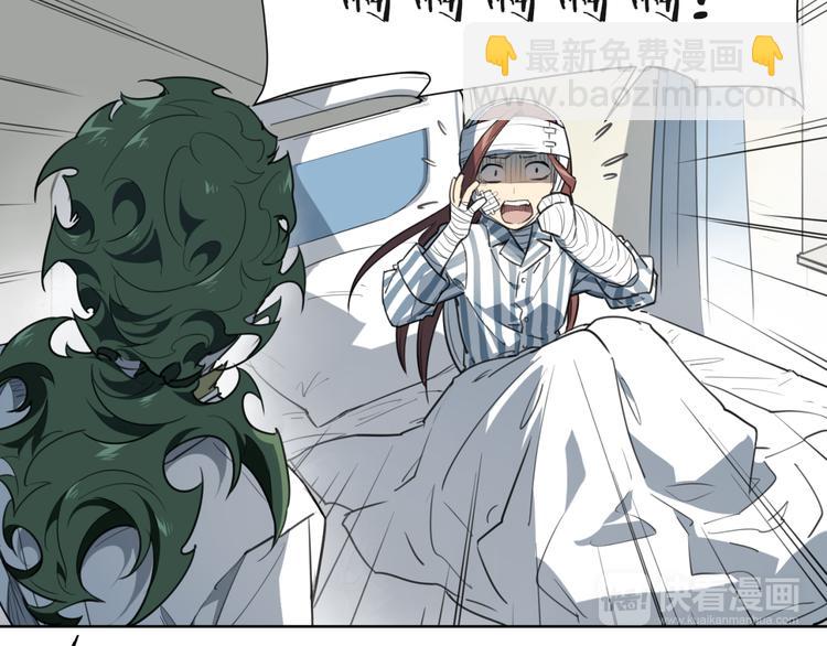 第81话 薇薇29