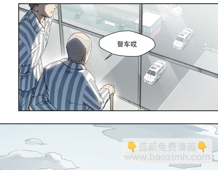 第81话 薇薇3