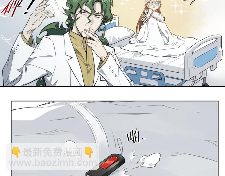 第81话 薇薇37