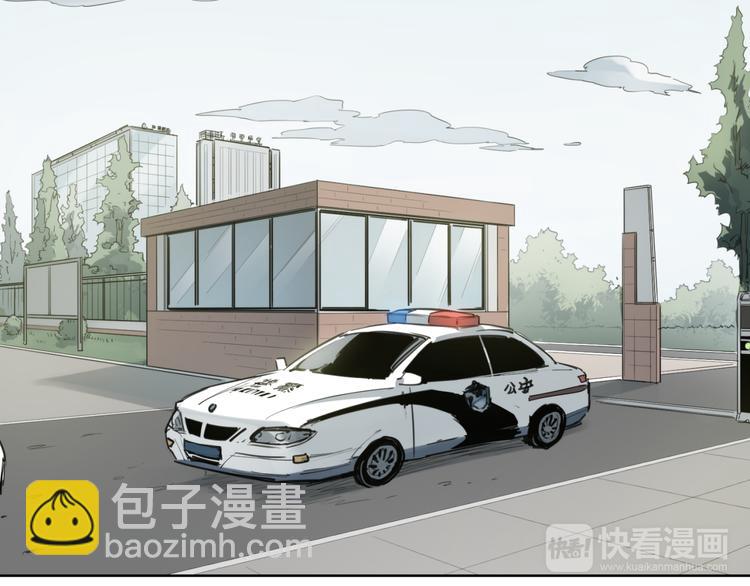 第81话 薇薇4
