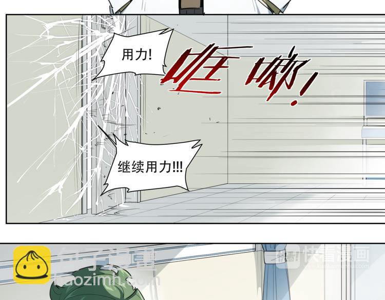 第81话 薇薇44
