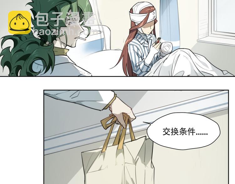 第81话 薇薇45