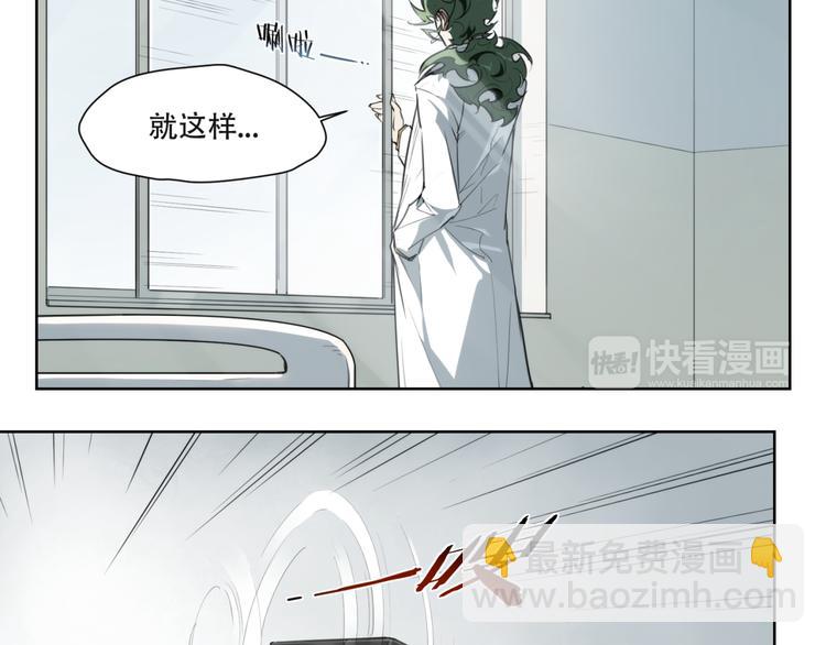 第81话 薇薇49