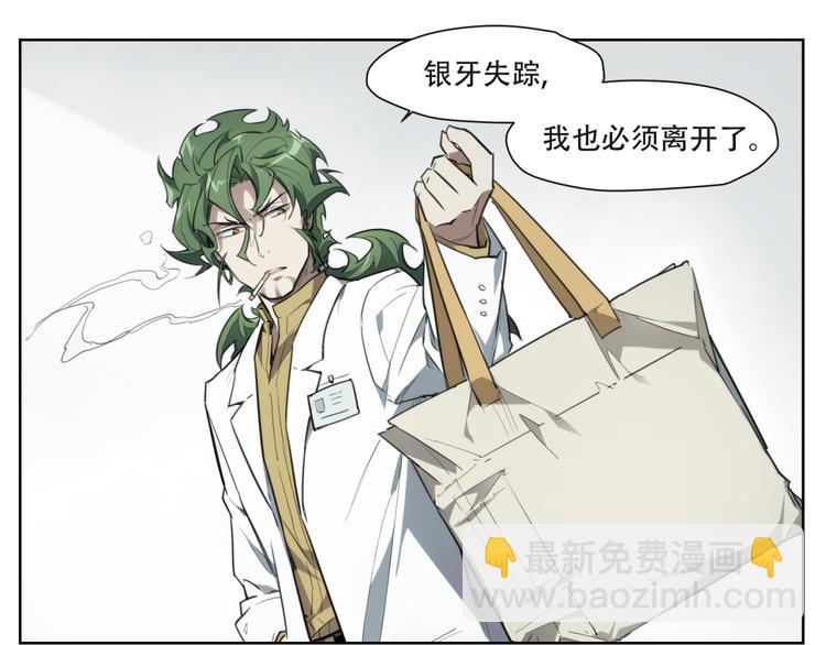 第81话 薇薇51