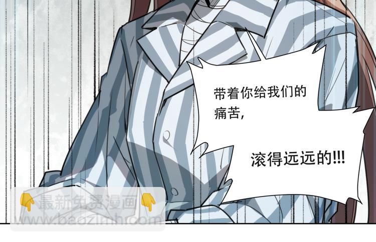 第81话 薇薇57