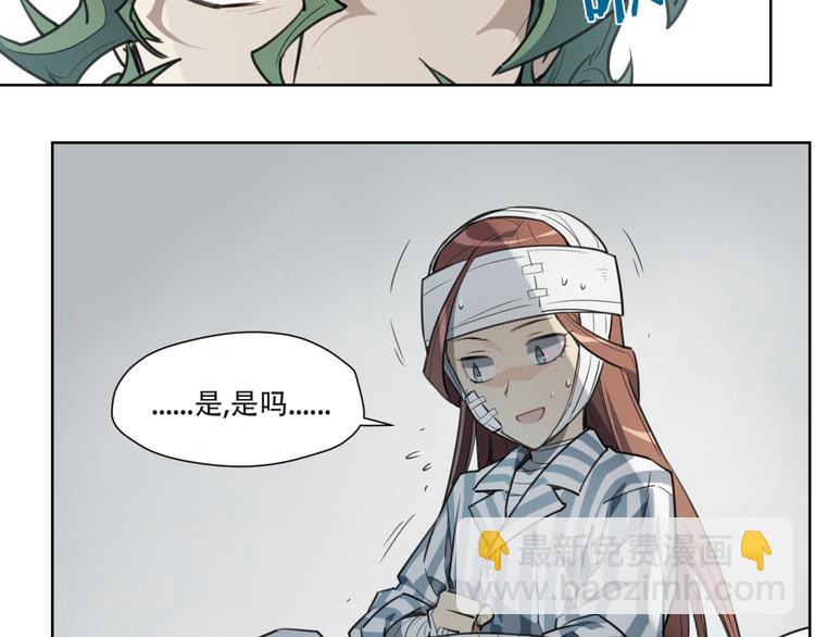 第81话 薇薇61
