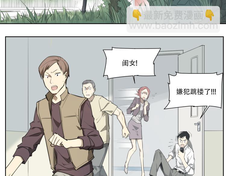 第81话 薇薇69
