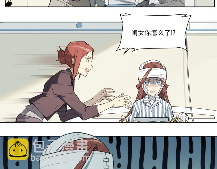 第81话 薇薇70