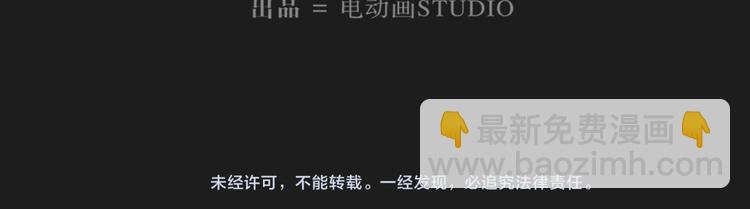 第81话 薇薇73