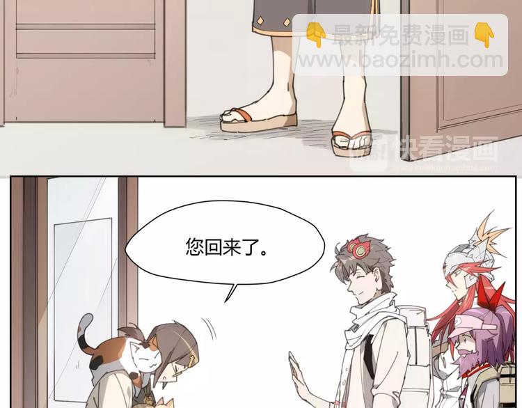 第83话 神住所12