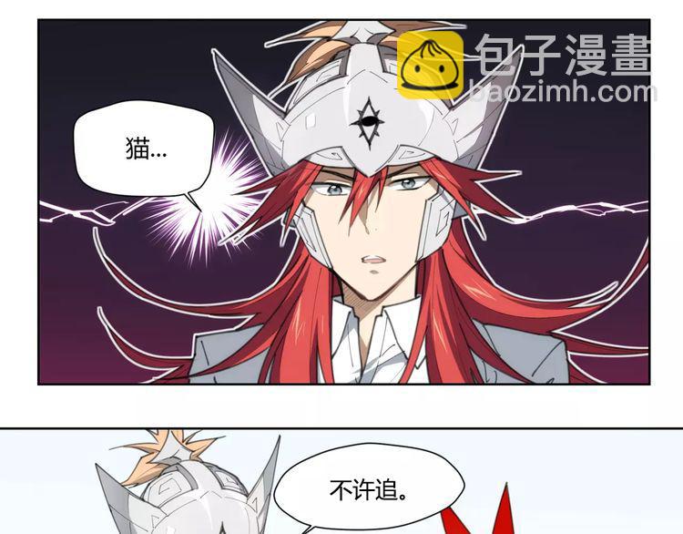 第83话 神住所14