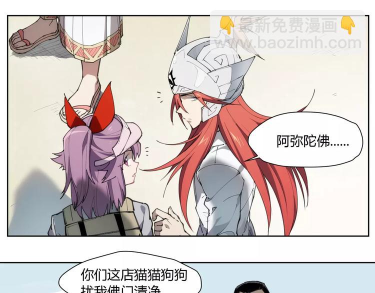 第83话 神住所16