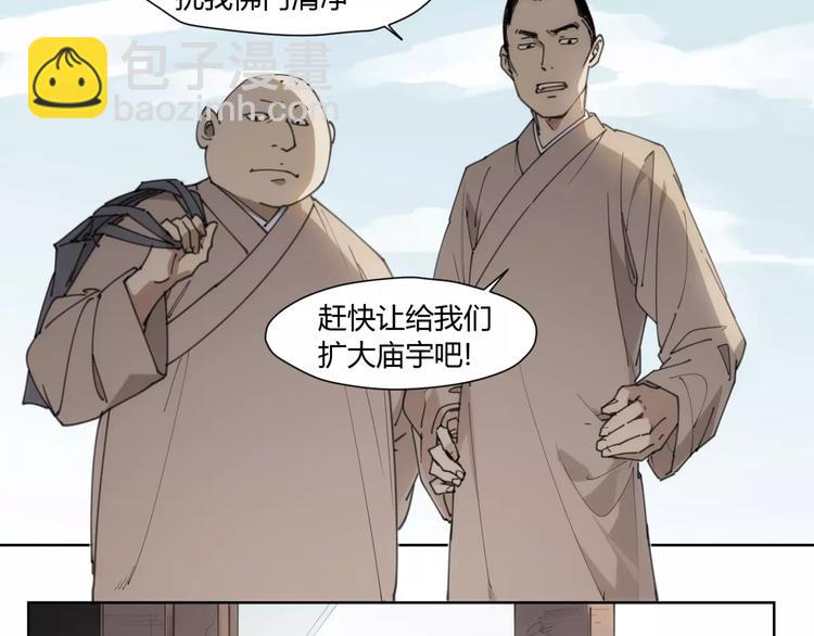 第83话 神住所17