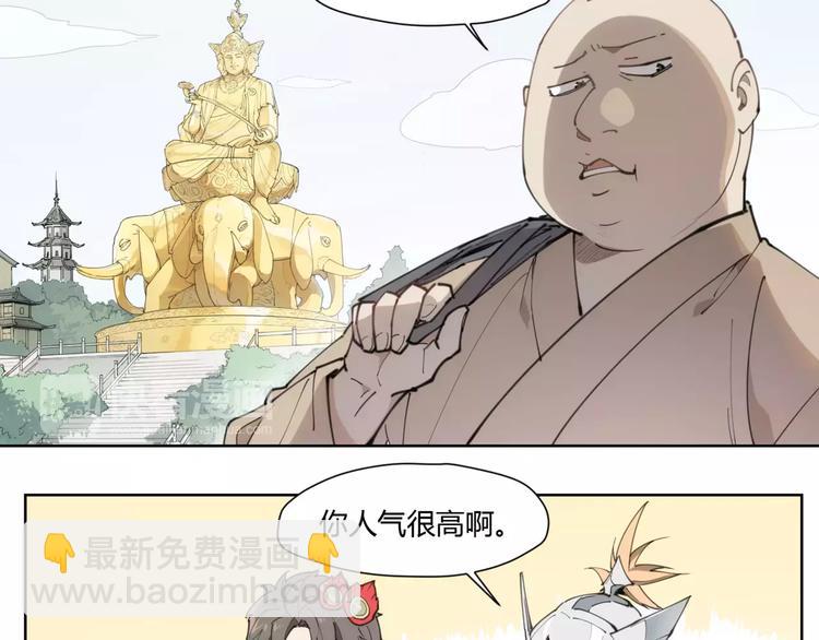 第83话 神住所19