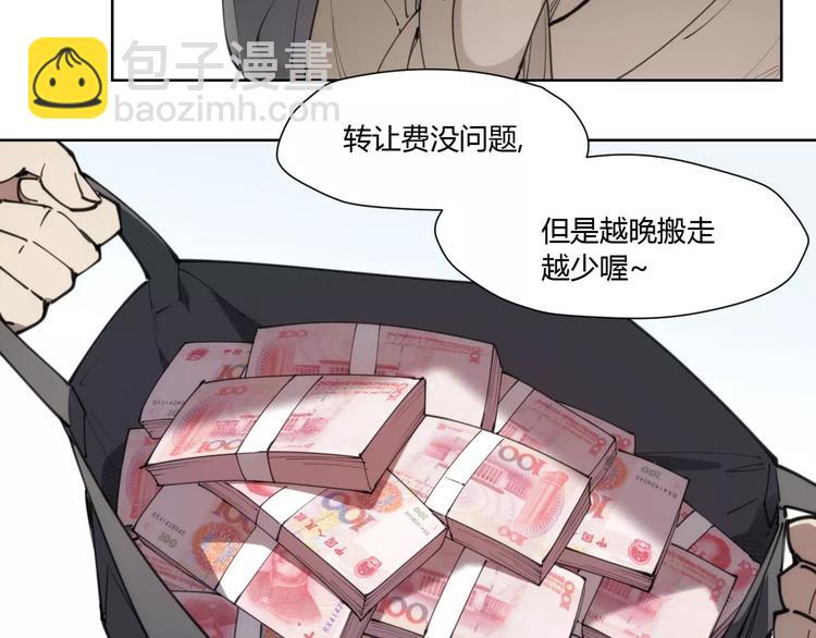 第83话 神住所21