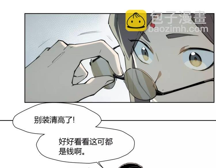 第83话 神住所23
