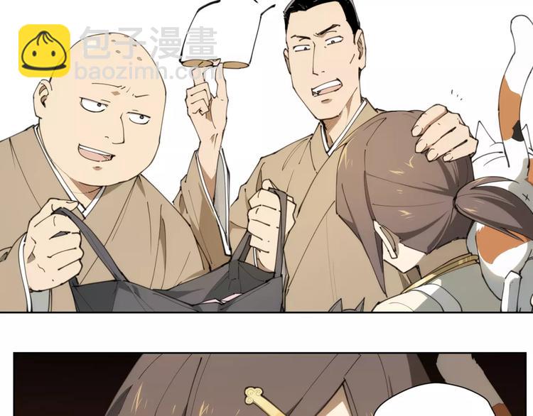 第83话 神住所24