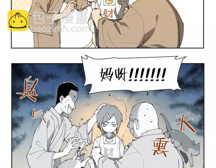 第83话 神住所27