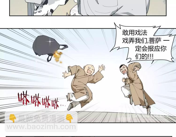 第83话 神住所28
