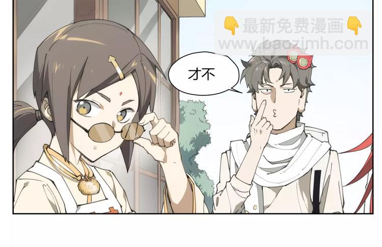第83话 神住所29