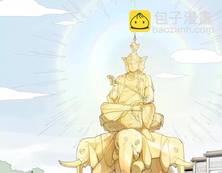 第83话 神住所3