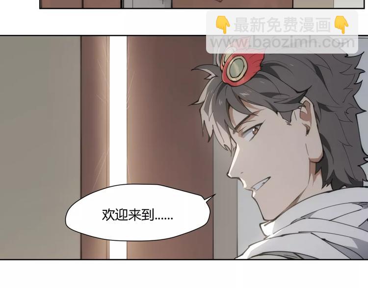 第83话 神住所34