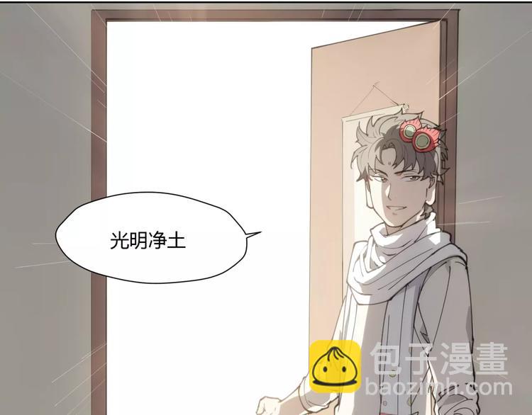 第83话 神住所35