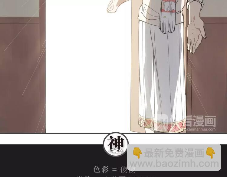 第83话 神住所36