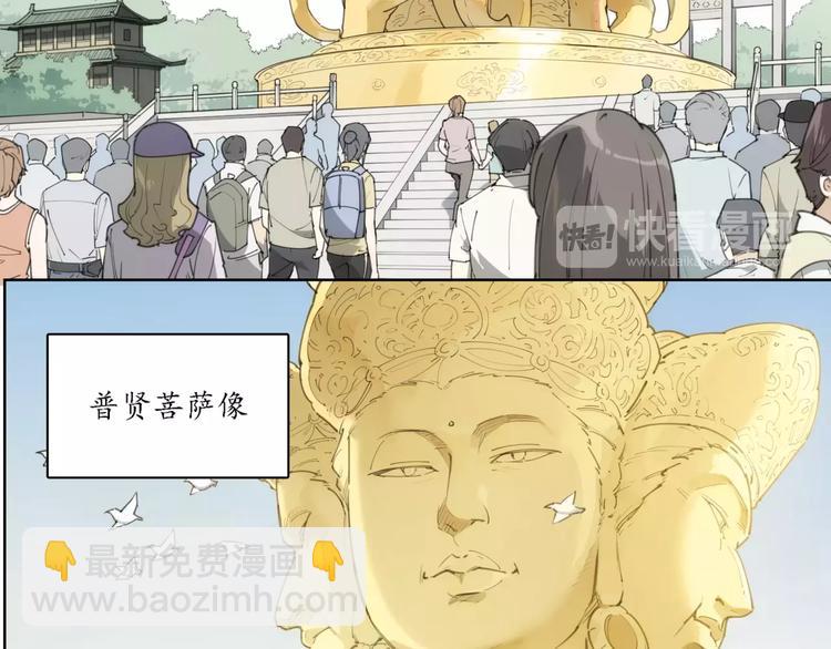 第83话 神住所4