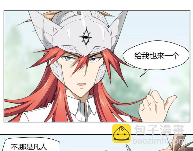 第83话 神住所6