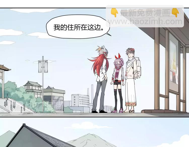 第83话 神住所8