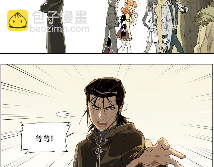 第88话 神开路11