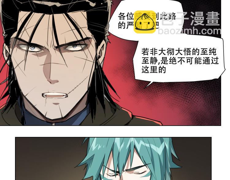 第88话 神开路17