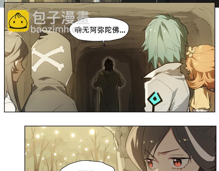 第88话 神开路21