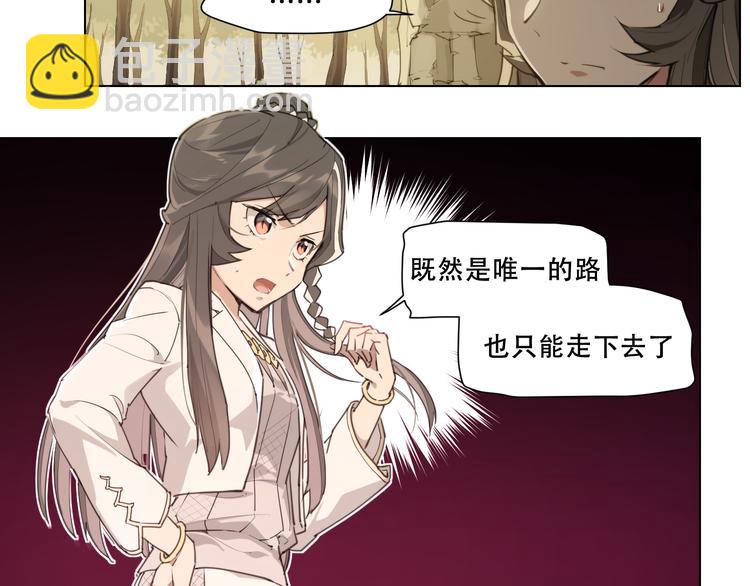 第88话 神开路22