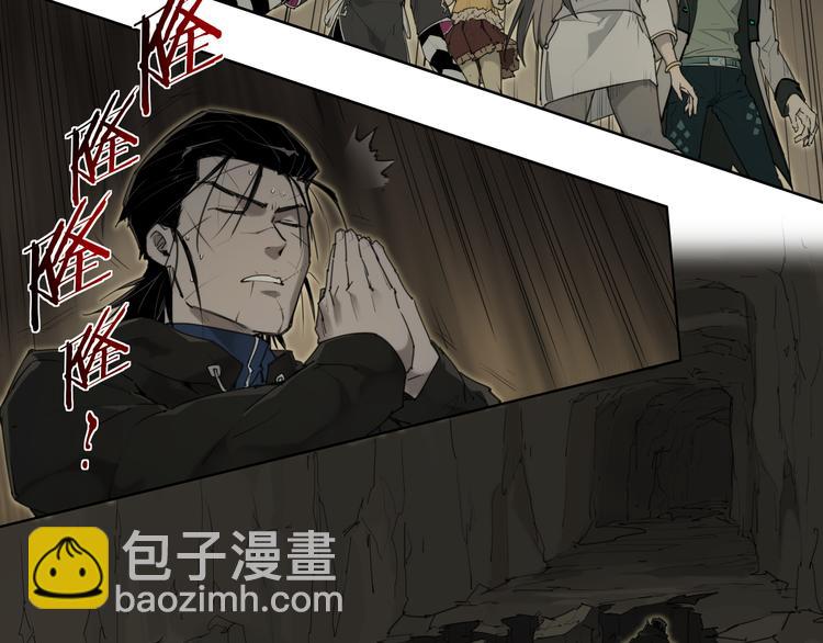 第88话 神开路25