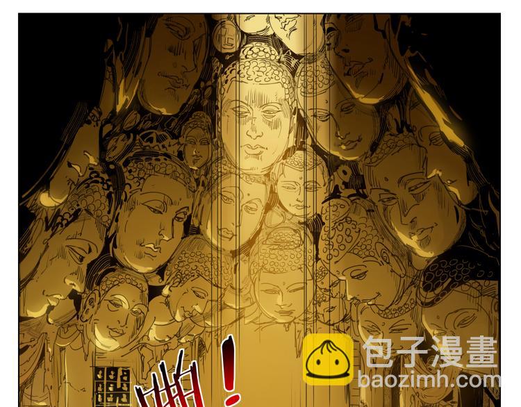 第88话 神开路33