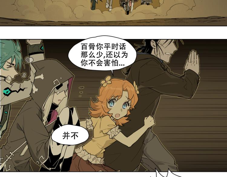 第88话 神开路35