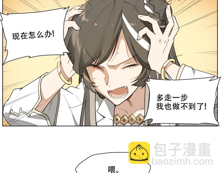 第88话 神开路44