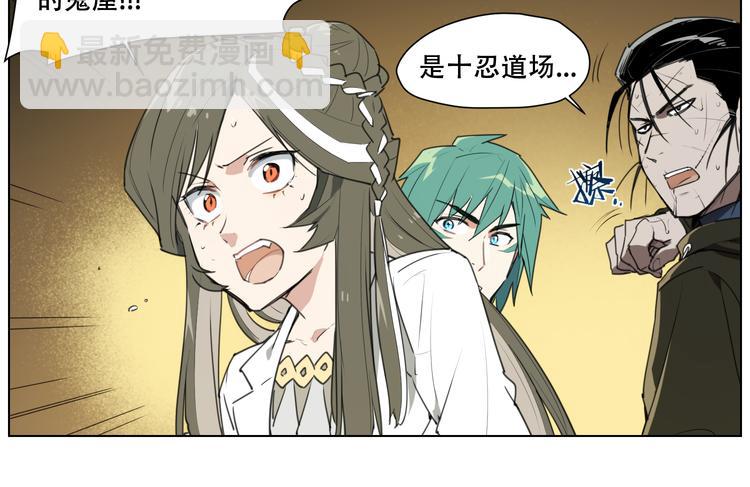 第88话 神开路51